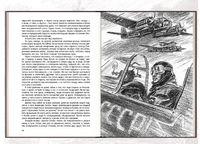 Балтийское небо. Чуковский Н. Printed books РЕЧЬ