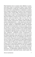 Ангелы опустошения. Керуак Джек. Мягкий переплёт Printed books АСТ