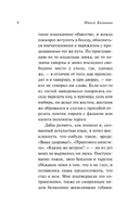 Замок скрестившихся судеб. Таверна скрестившихся судеб. Кальвино Итало. Мягкий переплёт Printed books АСТ