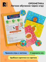 Орехметика. Настольная игра. Учимся считать 6+ Printed books Росмэн