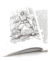 Твен М. Принц и нищий