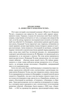 Зверобой. Последний из могикан. Следопыт. Купер Дж.Ф. Printed books Азбука