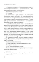 Континентальный роман. Кристин Мэнган Printed books Фантом