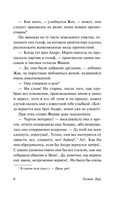 Человек, вернувшийся издалека. Леру Гастон. Мягкий переплёт Printed books АСТ