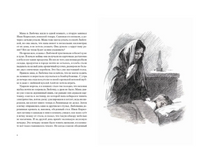 Кирюшка. Карасёвва В. Printed books Речь