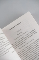 Синяя птица и другие пьесы. Метерлинк Морис. Мягкий переплёт Printed books АСТ