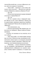 Тысяча благодарностей, Дживс! Вудхаус Пелам Гренвилл. Мягкий переплёт Printed books АСТ