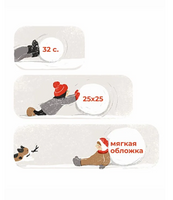 Снег. Де Ла Мэр Уолтер