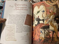 Весёлая книга героев русских сказок