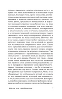 Мир как воля и представление. Шопенгауэр Артур. Мягкий переплёт Printed books АСТ