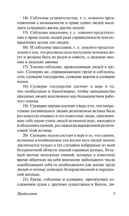 Пьесы. Софокл. Мягкий переплёт Printed books АСТ
