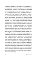 Степной волк. Гессе Герман. Мягкий переплёт Printed books АСТ