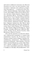 Глаз разума. Сакс Оливер. Мягкий переплёт Printed books АСТ