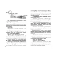 Деньги, денежки, деньжищи. Беренсевич П. Printed books РЕЧЬ