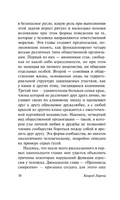 Агрессия, или Так называемое зло. Лоренц Конрад. Мягкий переплёт Printed books АСТ