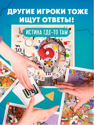 Настольная игра Штука Board Games Нескучные игры