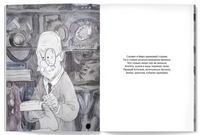 Бюро находок. Ю. Весова Printed books Лимонад