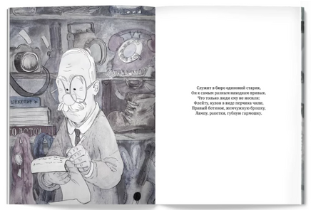 Бюро находок. Ю. Весова Printed books Лимонад