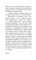 Падение. Камю Альбер. Мягкий переплёт Printed books АСТ