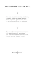 Рубаи. Хайям Омар. Мягкий переплёт Printed books АСТ