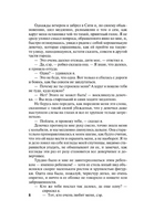 Лавка древностей. Диккенс Чарльз. Мягкий переплёт Printed books АСТ