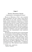 Дракула. Стокер Брэм. Мягкий переплёт Printed books АСТ