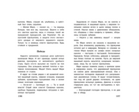 Полная Библиотека внекл. чтения. Перро, Гофман, Гримм, Гауф, Андерсен Printed books Стрекоза Издательство