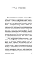 Записки врача общей практики. Дойл Артур Конан. Мягкий переплёт Printed books АСТ