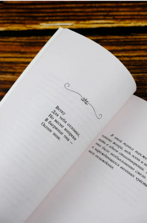 Кривые, глухие, окольные тропы… Ёсано Акико. Мягкий переплёт Printed books АСТ
