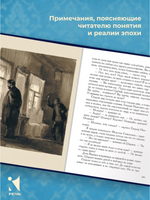 Рассказы. Чехов А. П.Малая классика Речи Printed books РЕЧЬ