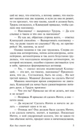 Кибериада. Лем Станислав. Мягкий переплёт Printed books АСТ