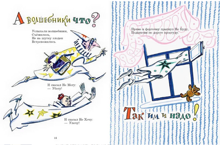 Заколдованная девочка. Крестинский А. Printed books РЕЧЬ