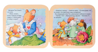 Мышонок Тим не хочет в детский сад. Книжка-гармошка