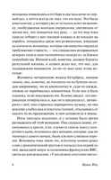 Люси Краун. Шоу Ирвин. Мягкий переплёт Printed books АСТ