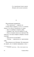 Узорный покров. Моэм Уильям Сомерсет. Мягкий переплёт Printed books АСТ