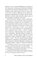 Письма к сыну. Честерфилд Филип Стенхоуп. Мягкий переплёт Printed books АСТ