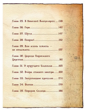 Серёжик. Ракитина Е. Художник Кирдий В. Речь
