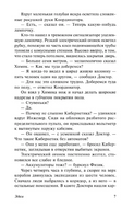 Эдем. Лем Станислав. Мягкий переплёт Printed books АСТ