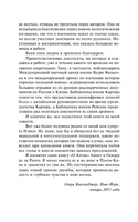 О Китае. Киссинджер Генри. Мягкий переплёт Printed books АСТ