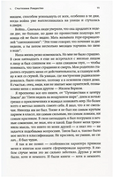 Память это ты. Бас Альберт Бертран Printed books Фантом