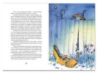 Приключения сдобной Лизы и другие сказки. Лунин В. Printed books Речь