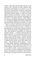 Глазами клоуна. Белль Генрих. Мягкий переплёт Printed books АСТ