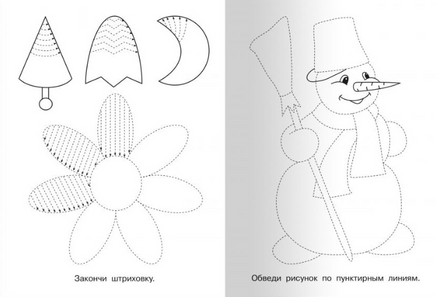 Для детского сада. Первые прописи в клетку Printed books Омега