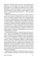Любовь к жизни. Лондон Джек. Мягкий переплёт Printed books АСТ