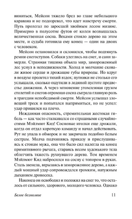 Любовь к жизни. Лондон Джек. Мягкий переплёт Printed books АСТ
