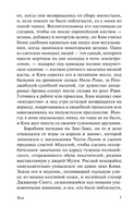 Ким. Киплинг Редьярд Джозеф. Мягкий переплёт Printed books АСТ