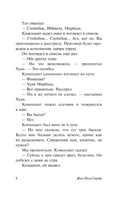Стена. Сартр Жан-Поль. Мягкий переплёт Printed books АСТ