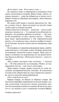 Машина бытия. Герберт Фрэнк. Мягкий переплёт Printed books АСТ