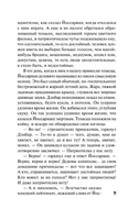 Поправка-22. Хеллер Джозеф. Мягкий переплёт Printed books АСТ