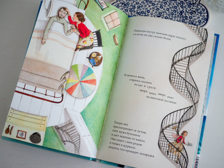 Привет, маяк! Знакомство с устройством маяка Printed books МИФ